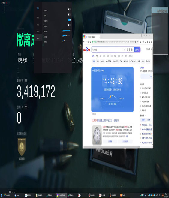 三角洲封外挂透视自瞄效果